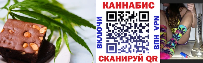Cannafood конопля  Советская Гавань 