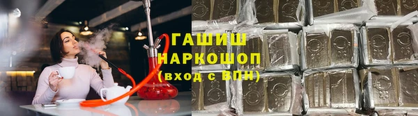 мяу мяу кристалл Аркадак
