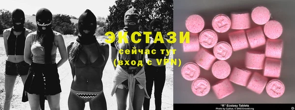 мяу мяу кристалл Аркадак