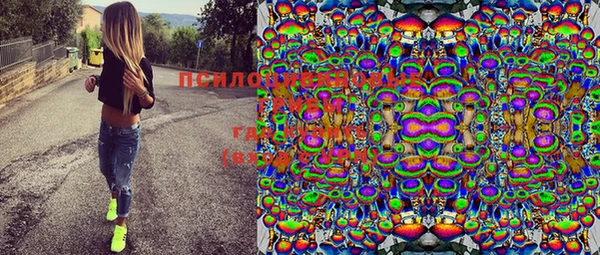 мяу мяу кристалл Аркадак