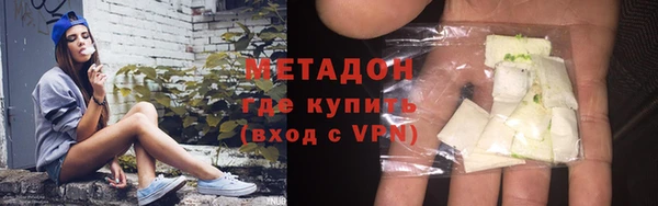 кокаин колумбия Армянск