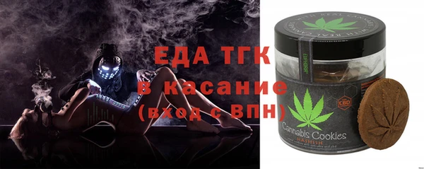 мефедрон VHQ Арсеньев