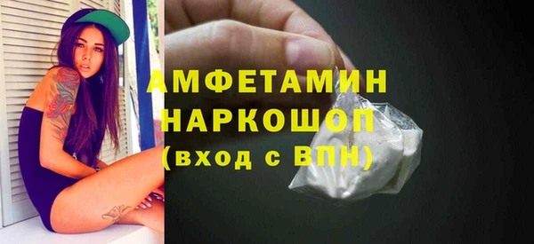 мяу мяу кристалл Аркадак