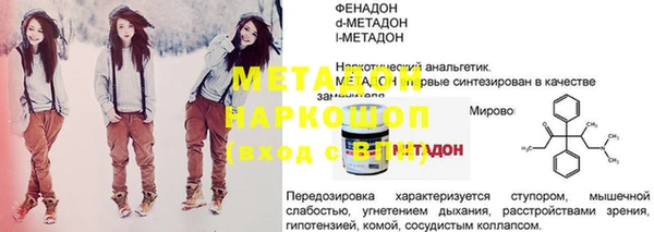 мефедрон VHQ Арсеньев