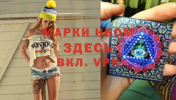 мяу мяу кристалл Аркадак