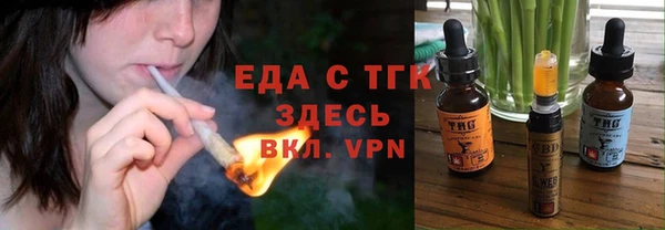мефедрон VHQ Арсеньев