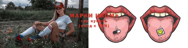 кокаин колумбия Армянск
