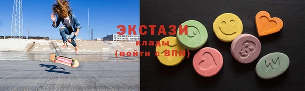 мефедрон VHQ Арсеньев
