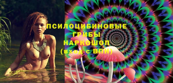 мяу мяу кристалл Аркадак