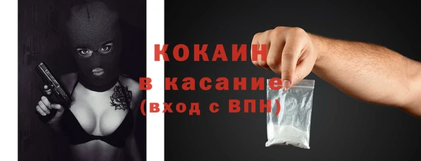 кокаин колумбия Армянск