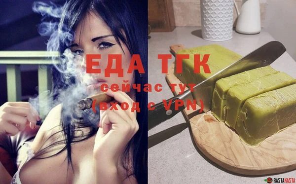 мяу мяу кристалл Аркадак
