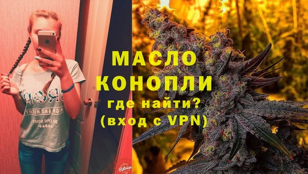 мяу мяу кристалл Аркадак