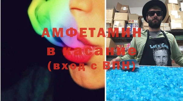 мефедрон VHQ Арсеньев