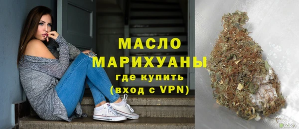 мефедрон VHQ Арсеньев