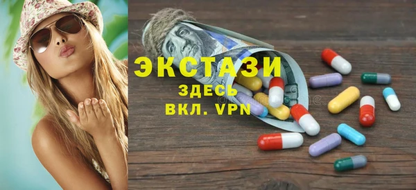 тгк Алексин