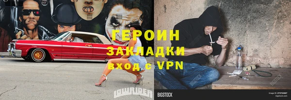 мефедрон VHQ Арсеньев