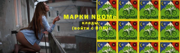 мяу мяу кристалл Аркадак