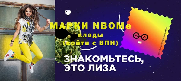 мяу мяу кристалл Аркадак