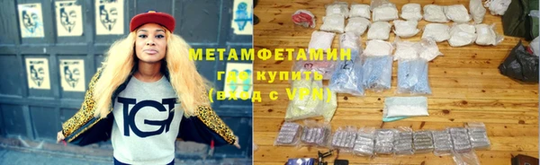 мефедрон VHQ Арсеньев