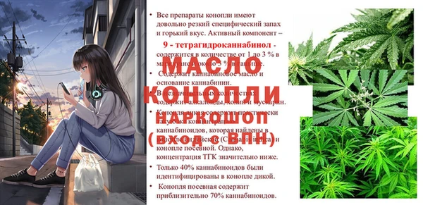 мяу мяу кристалл Аркадак