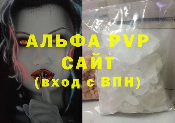 мефедрон VHQ Арсеньев