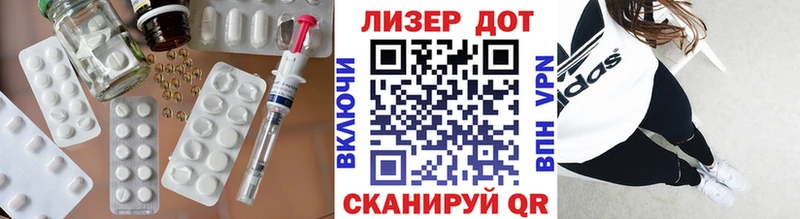 ЛСД экстази кислота  купить наркоту  blacksprut   Советская Гавань 
