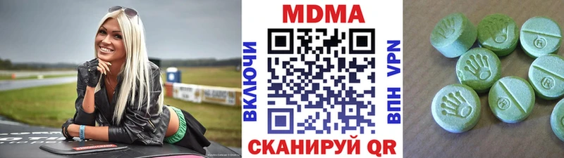 цена   hydra зеркало  MDMA кристаллы  Советская Гавань 