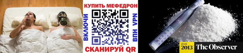 МЕФ VHQ  Советская Гавань 